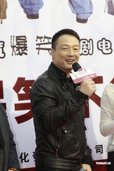 组图：王喜入驻《哭笑不得》 萧蔷档期紧未现身