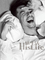 组图：段奕宏登杂志封面 型男绅士魅力难挡