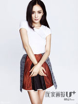 组图：杨幂登《优家画报》封面 不虚度每刻