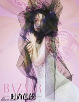组图：周迅《BAZAAR》粉红大片梦幻魅惑
