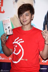 组图：罗志祥出席公益活动 强烈否认与嫩模夜会