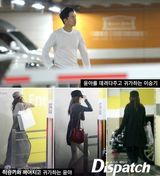 组图：韩星李升基允儿约会被拍恋情曝光