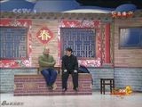幻灯图集：赵本山小品《捐助》亮相 王小利抢眼