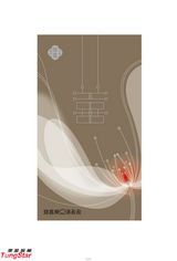 组图：钱嘉乐汤盈盈将大婚 订制熊猫曲奇