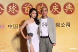 组图：《白蛇传说》首映 杨子扬言票房三亿不封顶
