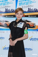 组图：江若琳郑融同台飙歌 为电台活动捧场