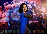 组图：《猫》中文版北京首演 群星不惧严寒来捧场