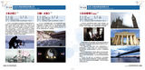 组图：2013北京电视节目交易会项目辑录