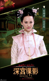 组图：《深宫谍影》曝新版人物海报 抢占卫视暑期档