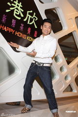 高清图：杜德伟事业爱情两得意 开餐厅筹结婚事宜