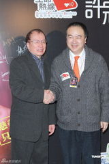 组图：许冠文慈善脱口秀 赵雅芝陈松伶捧场