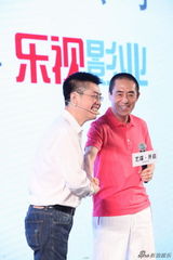 组图：张艺谋签约乐视影业 年内启动征程