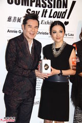 组图：众星出席慈善活动 吴千语力挺林峰