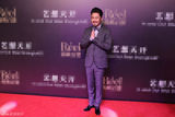 组图：吴秀波出席活动 黑白格大领结活泼搞怪