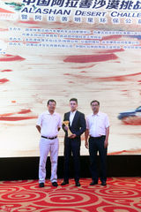 组图：杨烁担任公益践行大使 致力传递正能量