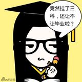 组图：《床下有人2》再曝“萌秀”版穿越女鬼