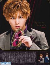 组图：吾家有儿初长成——萌系暖男山田凉介