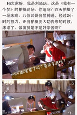 组图：刘晓庆晒拍床戏照 八猛男各显神通致床塌