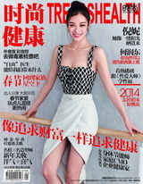 组图：倪妮封面写真大盘点 演绎百变女郎