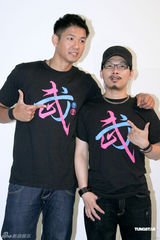 高清组图：陈建州方文山为自创品牌拍摄宣传照