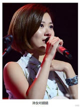 组图：除了上好声音 叶剑英的其他子孙在干嘛？