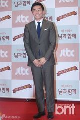 组图：安文淑等出席《和你在一起》见面会