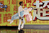 组图：《分手大师》孕妈杨幂与孙俪同挺邓超