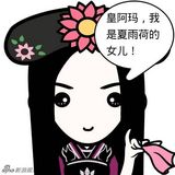 组图：《床下有人2》再曝“萌秀”版穿越女鬼