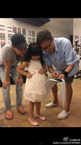 组图：萌娃萌爸！《澳门2》王诗龄张家辉演父女