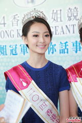 组图：新出炉港姐见媒体 邵珮诗自信实至名归