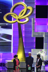 组图：阎建钢王丽萍张译上台颁奖