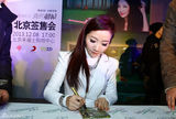 组图：陶晶莹北京签售新碟欧豪助阵