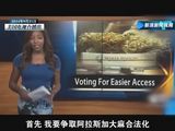 组图：女主播电视直播中谈及大麻后爆粗口辞职