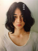 策划：那些年我们追过的“日剧男神”们