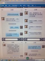 黄奕老公被曝与女星暧昧私信 纠缠两年