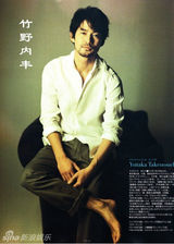 策划：那些年我们追过的“日剧男神”们