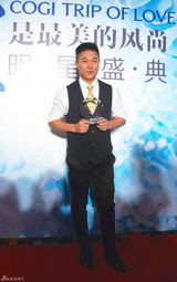 组图：何炅叶璇许茹芸等群星出席时尚盛典