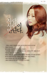 组图：韩国SBS电视剧《信义》人物角色