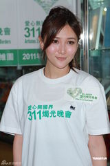 组图：成龙曾志伟等众星出席爱心无国界311烛光晚会 