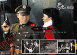 组图：《密使2之江都谍影》曝光人物谱画册