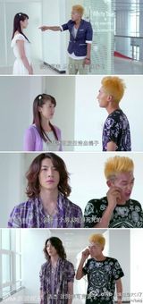 组图:最伟大的玛丽苏剧诞生！全程高能雷翻网友