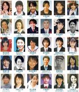 策划：日本当红明星学生照曝光 你认得出几个？