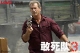 组图：《敢死队3》新剧照 8.15公映国内望同步