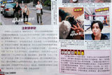 组图：蒙嘉慧停工催生打排卵针 郑伊健恩爱护妻