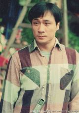 组图：吴镇宇早年青涩照曝光 帅到没朋友