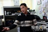 组图：《反贪风暴》定档6月13日 开启全民反贪