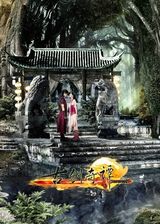 组图：《古剑》曝地图索引海报 串联故事构架