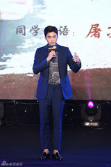 组图：马天宇《古剑》发布会否认爱郑爽