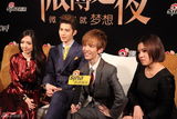 组图：微博之夜专访 郭敬明给杨幂封大红包