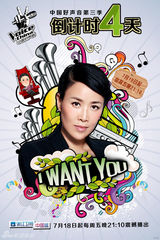 组图：好声音导师首秀看点 汪峰嘴甜那英腹黑